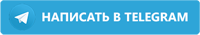 Telegram Страховки